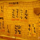 봉이빈대떡 이미지