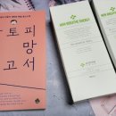 (주)콤비메드 네이버블로그