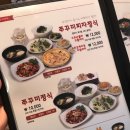 오리와 쭈꾸미 이미지