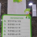 광산하나아동병원 이미지