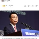 [단독] ‘윤 캠프 출신’ 통일연구원장 “대통령에 국회해산권 줘야” 논란 이미지