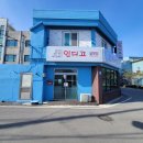 경포천서길 네이버블로그