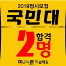 아이앤스타트 이미지