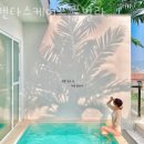 펜타스케이프펜션 이미지