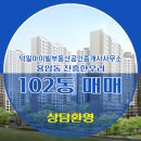 덕일공인중개사사무소 이미지