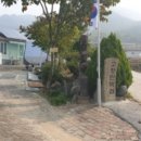 칠곡 고향민박 이미지