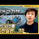 노보스인더스트리