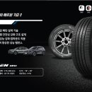 타이어프로 터미널점 이미지