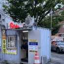 타이타닉 | 대구 평화시장 타이타닉찜닭 후기 🐓