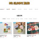 우울한곰돌씨
