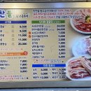 경주 맛찬들 왕소금구이 이미지