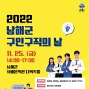 남해-170 이미지