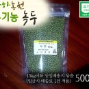 산하농원 이미지