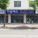 더원태권도장 이미지