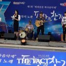 세대공감바다음악제 이미지