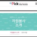 실로암시각장애인복지관 | 전자도서제작봉사(재탁봉사) 실로암시각장애인복지관