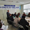 포항체육관 이미지