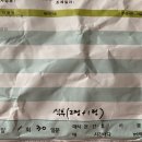 시온온누리약국 | 명일역 피부과 색소침착 레이저 실패하지 않는 방법