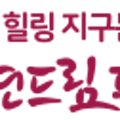 자연드림 힐링밥상 구례점