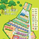 안성비봉산 캠핑장 이미지