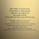 타샤의 아침 | 동화같은 삶을 사는 동화작가 타샤튜더 전시 후기