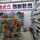 리빙마트 이미지