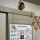 부촌갈비