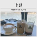 팔현로81 네이버블로그