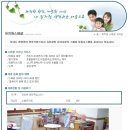 노벨 유치원 이미지