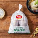 하림생닭 이미지