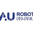 나우로보틱스의 기술력과 미래 산업