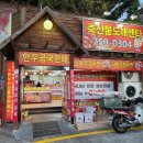 꽃백정축산물도매센터 이미지