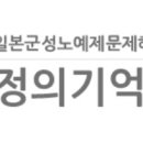 정의로