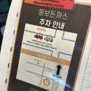 [수원] 아주대돈까스 뚱보아저씨 수제돈까스 아주대점 쩝쩝후기