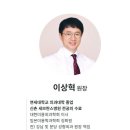 [비개방 코 성형] 대구 연세미사랑 성형외과 이상혁 대표 원장님(닥터멍기) 코 성형 상담 후기 및 견적...