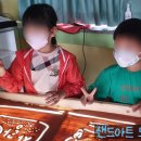 계룡초교병설유치원 이미지