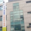 후암동 주민센터 이미지