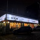 이정래정육점