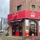 호암수청1로 이미지