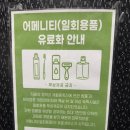 온 오프(ON.OFF) | 인천호텔 미추홀구호텔 주안역호텔 인천모텔 미추홀구모텔 주안역모텔 호텔온&amp;오프 on&amp;off
