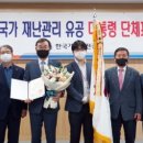유공가스 이미지