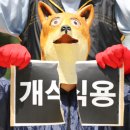 종식농장 이미지