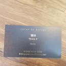쌀롱드보통