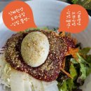 도화김밥