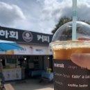 주식회사 서원 문경(하)휴게소 | [경북] 경북여행 둘째날 안동 화회장터. 화회마을. 부용대.병산서원. 만휴정.안동찜닭. 씨엠파크호텔