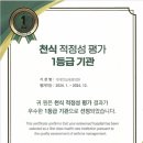 다대안심내과의원 이미지