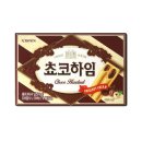 하임 B | 두바이 초코하임 출시일 및 가격은 어떻게 될까?