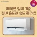 (주)주성씨엔디