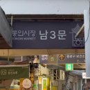 서촌디저트 미트파이 첸킨 먹은 후기~