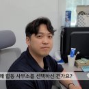드림공인중개사무소 이미지